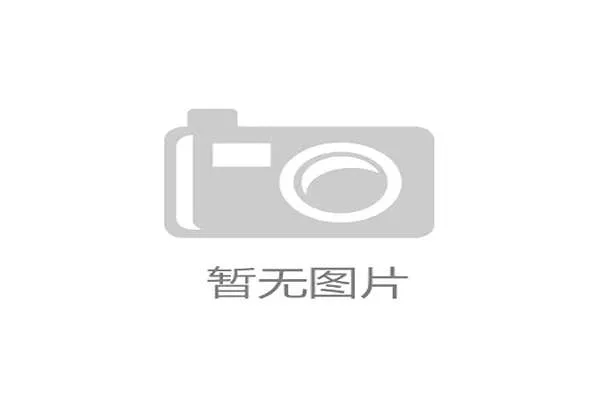 青训学员营地食品安全第三方检测合作名单