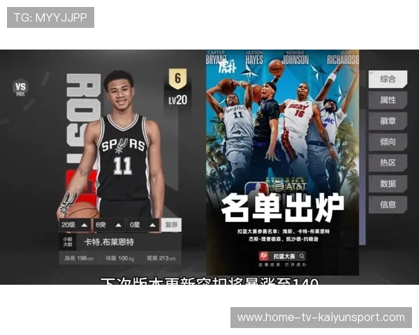 球员赛季表现稳定发挥出色，赛季球员是什么